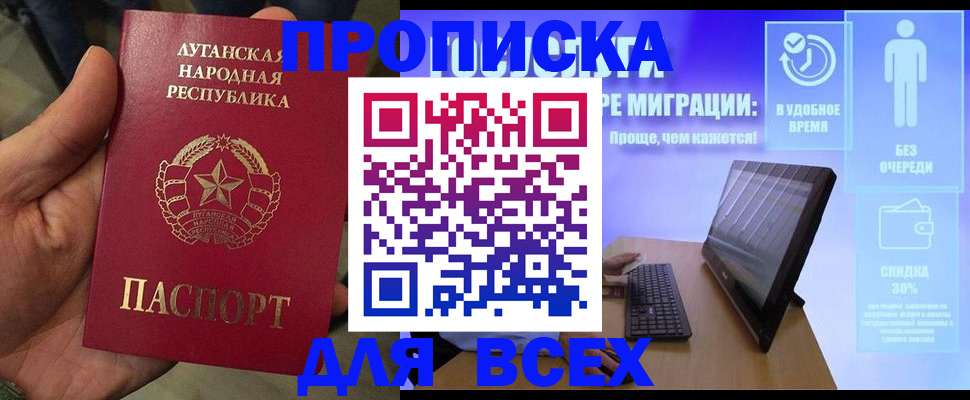регистрация для школы в Мамадыше