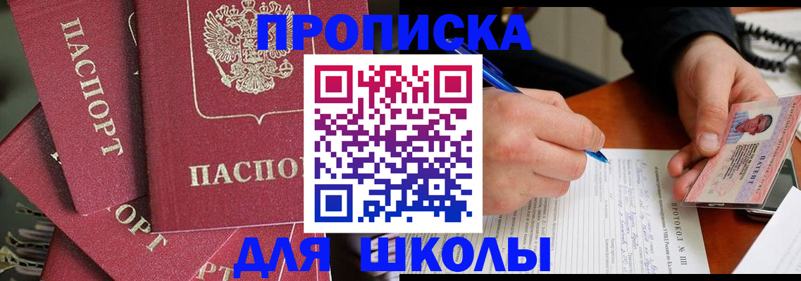 временная регистрация гарантия в Мамадыше